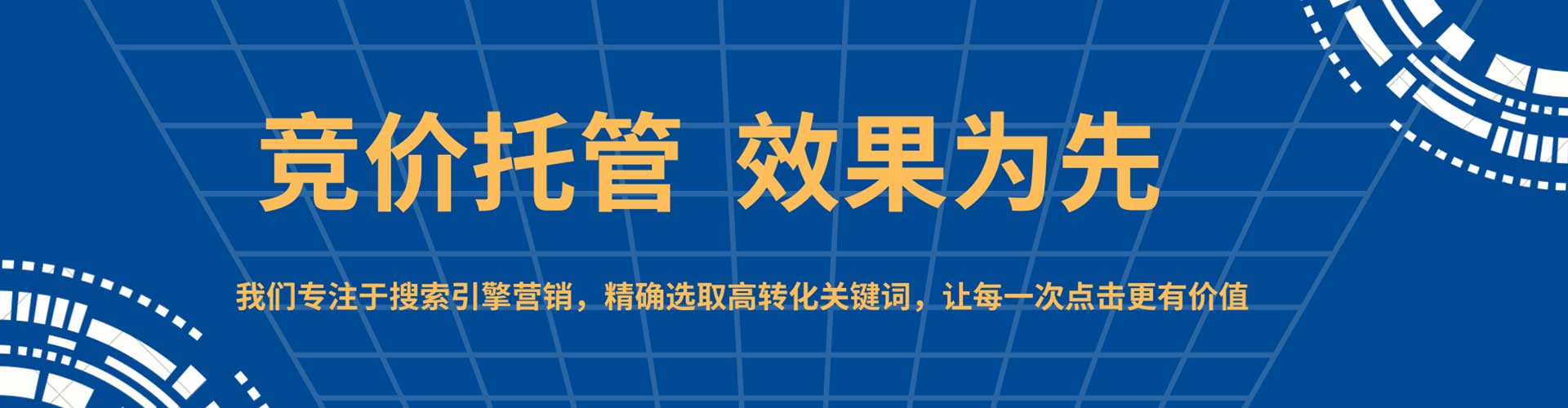 阜康微博信息流