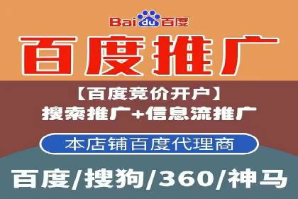 百度SEM代运营成功案例：助力企业拓展市场